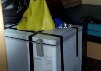 德国地产大亨在泰国被肢解成13块 引起无数人的关注
