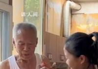 太爷1张奖状奖1千重孙女拿出29张 最后没有要这个钱只是为了让老人高兴