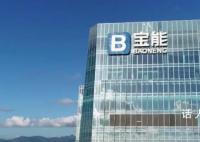宝能5000字长文回击并举报国资股东 涉嫌操纵证券市场