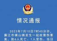 媒体:抽刃向孩子就是恶魔