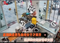 女子带螺蛳粉进甜品店吃饭被劝阻 令人啼笑皆非