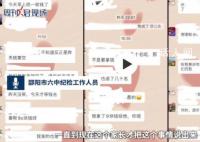 学生成绩排名退1名罚2元?校方回应