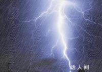 山东四川等6省有雷暴大风冰雹 中央气象台发布强对流天气蓝色预警
