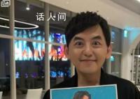黄子佼涉多罪被立案调查 违反毒品危害防制条例