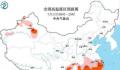 中央气象台发布三预警 今明强降雨转移至东北
