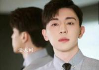 邓伦再成被执行人 已因该案件被强制执行174万余元
