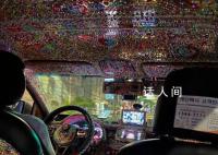 被首尔的出租车震惊到了 这一情况引发了网友们的热议