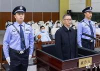 原银监会副主席蔡鄂生被控受贿超5亿 蔡鄂生个人资料介绍