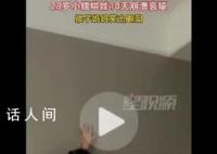 28岁小姨哄娃10天崩溃哀嚎 引起了广泛的关注