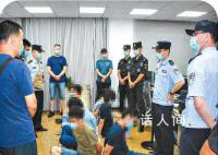 涉案70亿 网络赌博帝国被摧毁