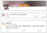 《安乐传》空降开播 阅读量高达2亿次