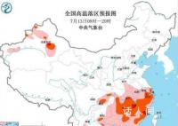中央气象台发布三预警 今明强降雨转移至东北