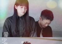 张一山靠在关晓彤后背哭 不得不说张一山的演技是真的好