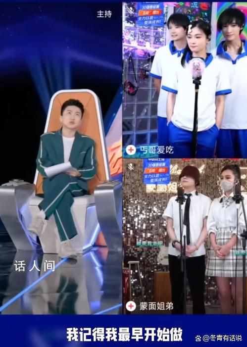 张大大回忆被全网黑 这一讲述引起了网友们的广泛关注和热议