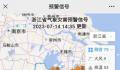台风“泰利”或于今夜到明天生成