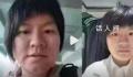 90后女子爬山游玩失联1个月 知情人：截至目前还没有消息