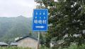 四川真有个哈哈村 引发不少网友的热烈讨论