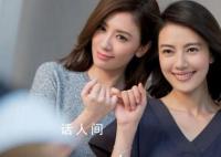 贾静雯和高圆圆每年都会见几次 实在令人艳羡