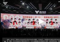 电竞国家集训队集体亮相 今年的亚运会将会吸引更多年轻人关注