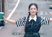 谢娜挡着车不让大家离开 用她一贯的幽默方式表达了不舍和祝福
