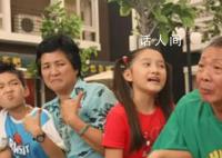 关晓彤也演过《家有儿女》 张一山关晓彤在新剧里看家有儿女
