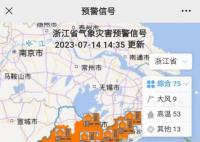 台风“泰利”或于今夜到明天生成