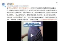 男子为减肥每天一顿半年暴瘦30斤 减重切莫操之过急一定要科学减重