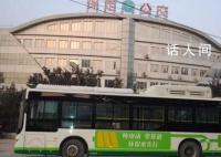 石家庄紧急调集公交车支援保定 已于7月13日晨到达保定客运中心