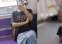 制服地铁辱华女子当事人:警方诱供