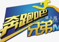 奔跑吧官博近半个月没更新了 这周奔跑吧还播吗
