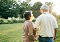 你的养老金今年涨了多少?养老金上涨金额怎么算