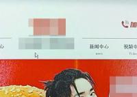 侵权易烊千玺小吃店被强执 执行标的100万元