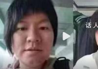 90后女子爬山游玩失联1个月 知情人：截至目前还没有消息
