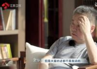 余华说我和莫言没那么坏 这番话引发了网友的热议和共鸣