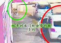 一名中国侨胞在巴西遭枪击身亡 中使馆紧急提醒