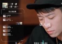 张一山怀疑杨紫瞒着自己上节目 二人的友谊也令人羡慕