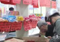 雪糕刺客今年威风不再 平价雪糕重归主流