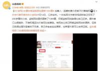 小说245章被盗版网站更新1369章 因费时费力目前不打算维权