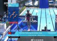 中国队夺世锦赛跳水首金 中国组合张家齐王飞龙凭借稳定发挥