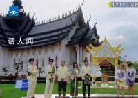 奔跑吧后期好牛 网友：毫无PS痕迹