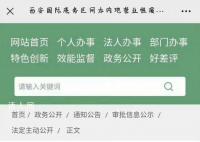TFBOYS十周年演唱会审批通过 将在8月6日于西安奥体中心体育场举办