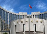 央行:房地产供求关系发生深刻变化