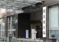 6月份70城房价出炉 二手住宅环比下降