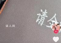 导游鼓励游客倒卖毒品?官方回应