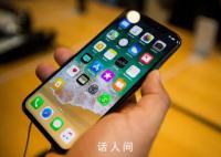 苹果回应iPhone高温季发烫 手机发烫和气温高有一定关系