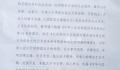大学生约嫖后拒发生性关系仍被拘留 这究竟是怎么回事