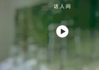 禁毒烈士妹妹追着毒贩跃入深沟 尹铭燕个人资料介绍