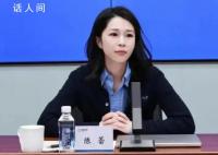 民营巨头迎36岁“二代”女掌门人