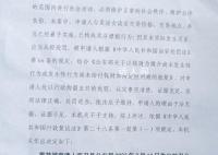 大学生约嫖后拒发生性关系仍被拘留 这究竟是怎么回事