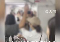目击者称愿为重庆地铁被打女孩作证 被打女孩还在医院治疗